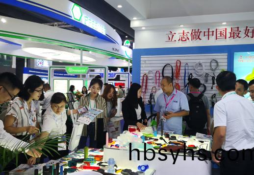 展會(hui)活動(dong)