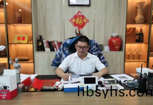 董(dong)事長(zhang)辦公(gong)室(shi)